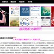 香港2021特马开